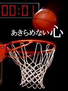 京都でバスケだ【BD】