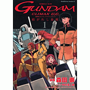MS GUNDAM 紡がれし血統