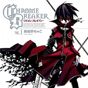 CHROME BREAKER