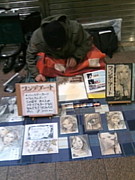 �ե���ǥ����Ȥο��� ��� ����