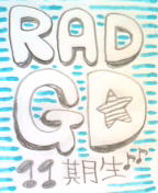 RAD☆GD科11期生