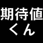 パチンコ期待値計算ツール Mixiコミュニティ