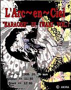 ��륫�顡in ���來���