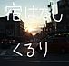 ɤϤʤ