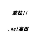����!!.net����
