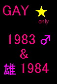 GAY only 1983&1984