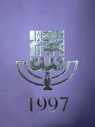 50ǯǰ´