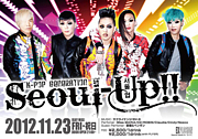 【11/23】SEOUL-UP!!