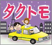 �����ȥ�.com