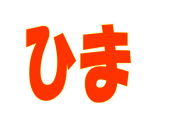 xixi�ˎώ�����ixix