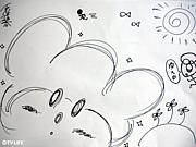 古川のカルピン