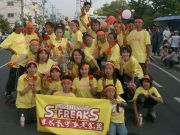 S-FREAKS