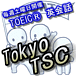 TOKYO TOEIC®STUDY CLUB