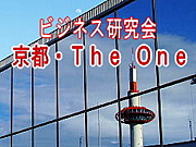 ӥͥ<The One>