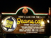* Beans Cafe *