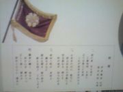 江東区立第三大島小学校