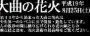 �����̱inTOKYO