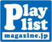 PLAYLIST MAGAZINE