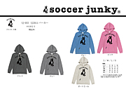 soccerjunky