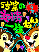 Foreverƽι