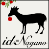 id=Nagano「長野のWebを楽しく」