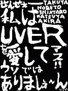LASTcrew