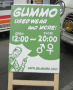 GUMMO-MANIA　(大宮の古着屋)