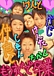 members of k22