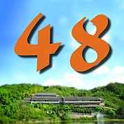 ���ر�ʳ���48������
