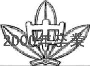 20�����Ǹ��´����in����