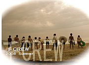 Chi-Crew