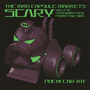 The Mad Capsule Markets SCARY
