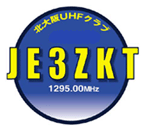 JE3ZKT 北大阪UHFクラブ