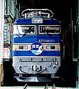 JR東EF510-500型電気機関車