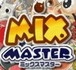 MixMaster(ߥåޥ)