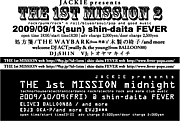 THE 1st MISSION