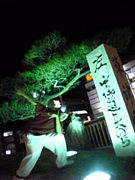 ����B-BOY CREW