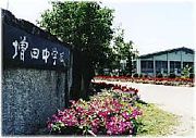 横手市立増田中学校(秋田)