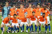 サッカー　オランダ代表