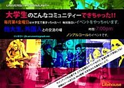 ������ߤ�ʽ��ޤ졪��