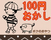 ��100�ߤ�������֡�