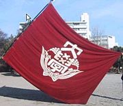 オハイオ稲門会