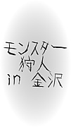 ���ϥ�2ndG�����in����