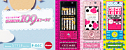 docomo STYLE series F-04C