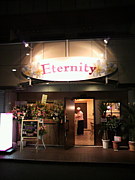 Ӵ Eternity(ƎÎ)