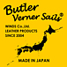 Butler Verner Sails