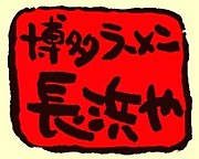 ��¿�׎��Ҏ� Ĺ�ͤ�����Ź