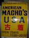 USA 塡AMERICAN MACHO'S