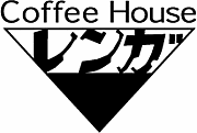 CoffeeHouse�֥�󥬡�