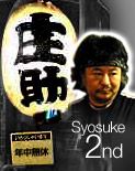 2Ź-㲰-